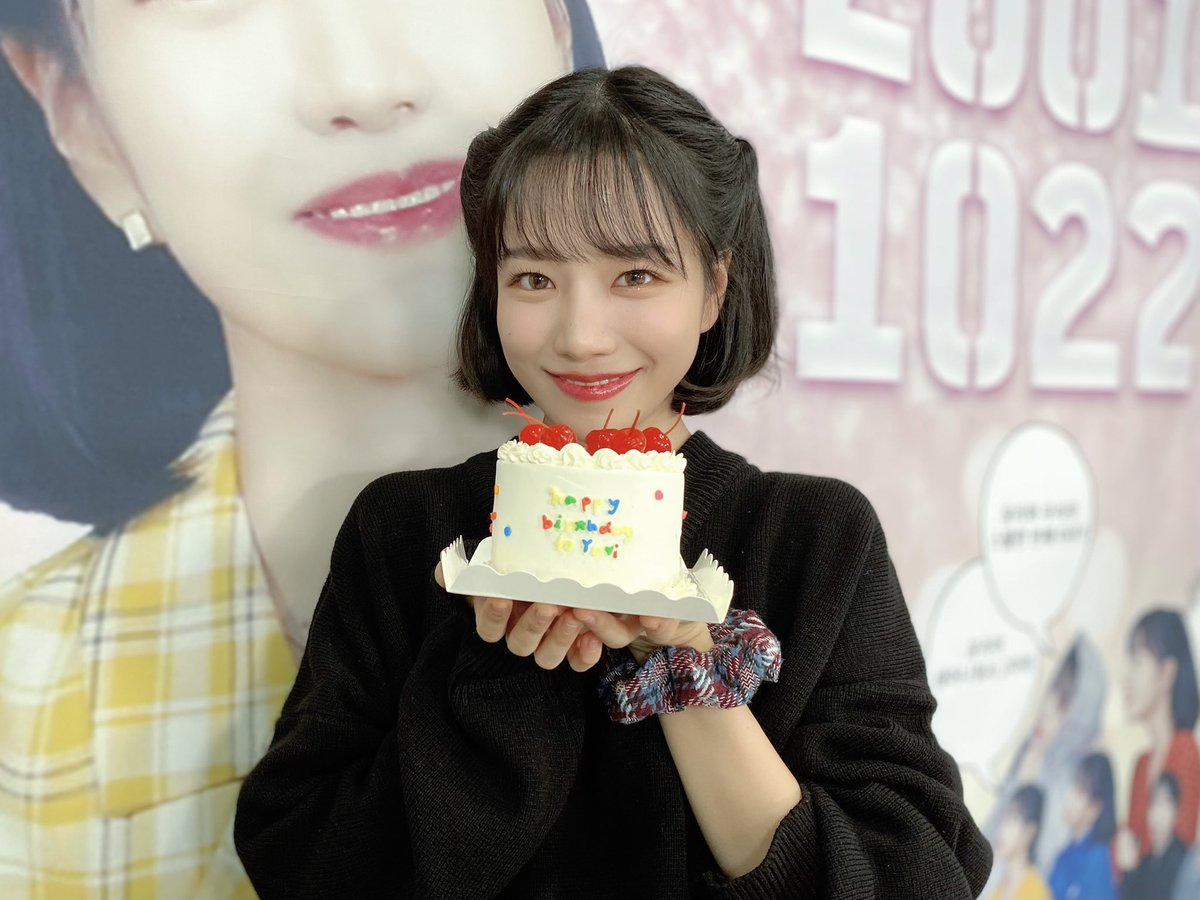 glassy__garam's tweet photo. #하늘연달_스물이틀_유리야축하해
오늘 하루도 마음껏 사랑 받아🥳
#TODAY_FOR_YURI
맛난거 많이 먹구🎉 https://t.co/DHyYXsqdqH