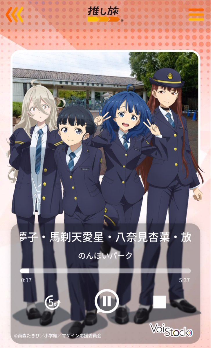 mini_photolog's tweet photo. JR東海と負けヒロインが多すぎる！のコラボで豊橋へ🚅

最新の8巻まで読んでから、のんほいパークのボイスドラマを聞くと、八奈見さんと天愛星さんのやりとりが最高すぎる😂

早く9巻出ないかなー。
#負けイン #負けヒロインが多すぎる https://t.co/QjKcPjSsAX