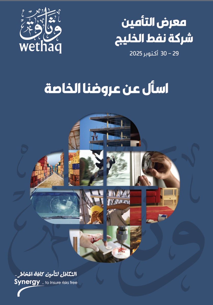 wethaq's tweet photo. https://t.co/7OhXtSzgSy