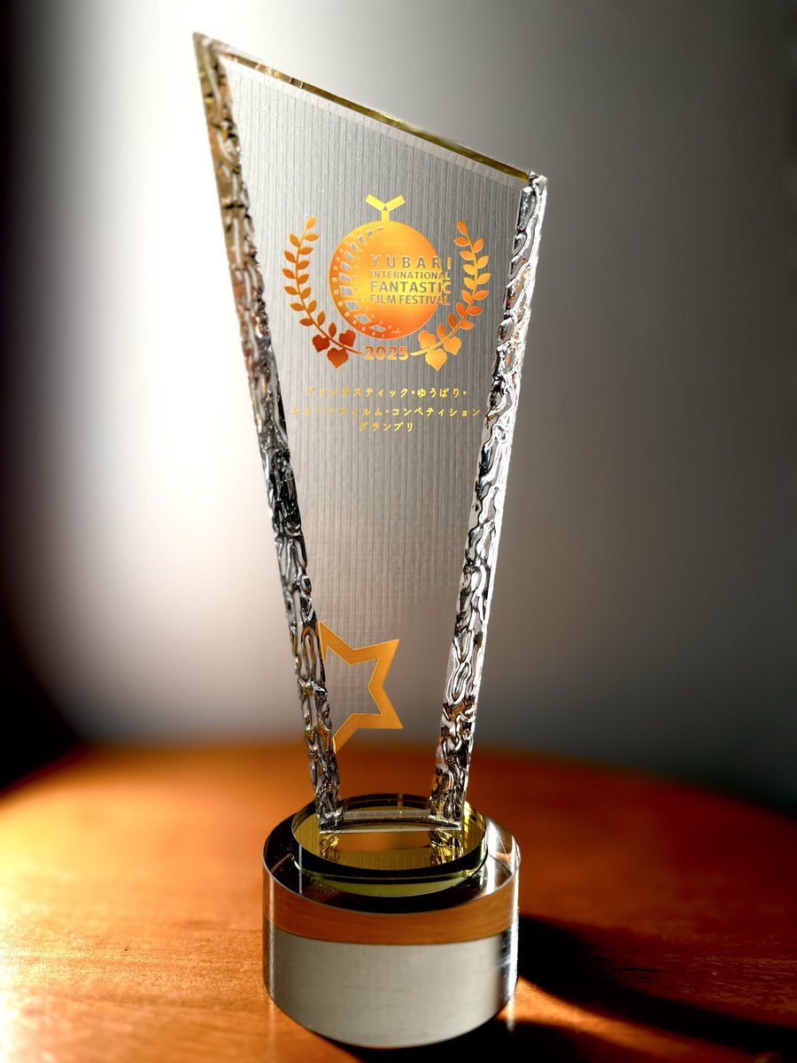 2026】ゆうばり国際ファンタスティック映画祭2026【公式