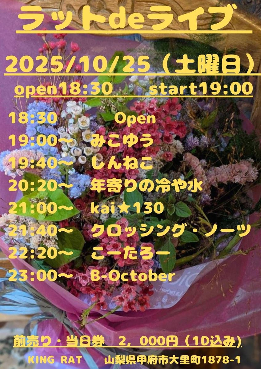 今週末は、一緒に歌おう心から🤫