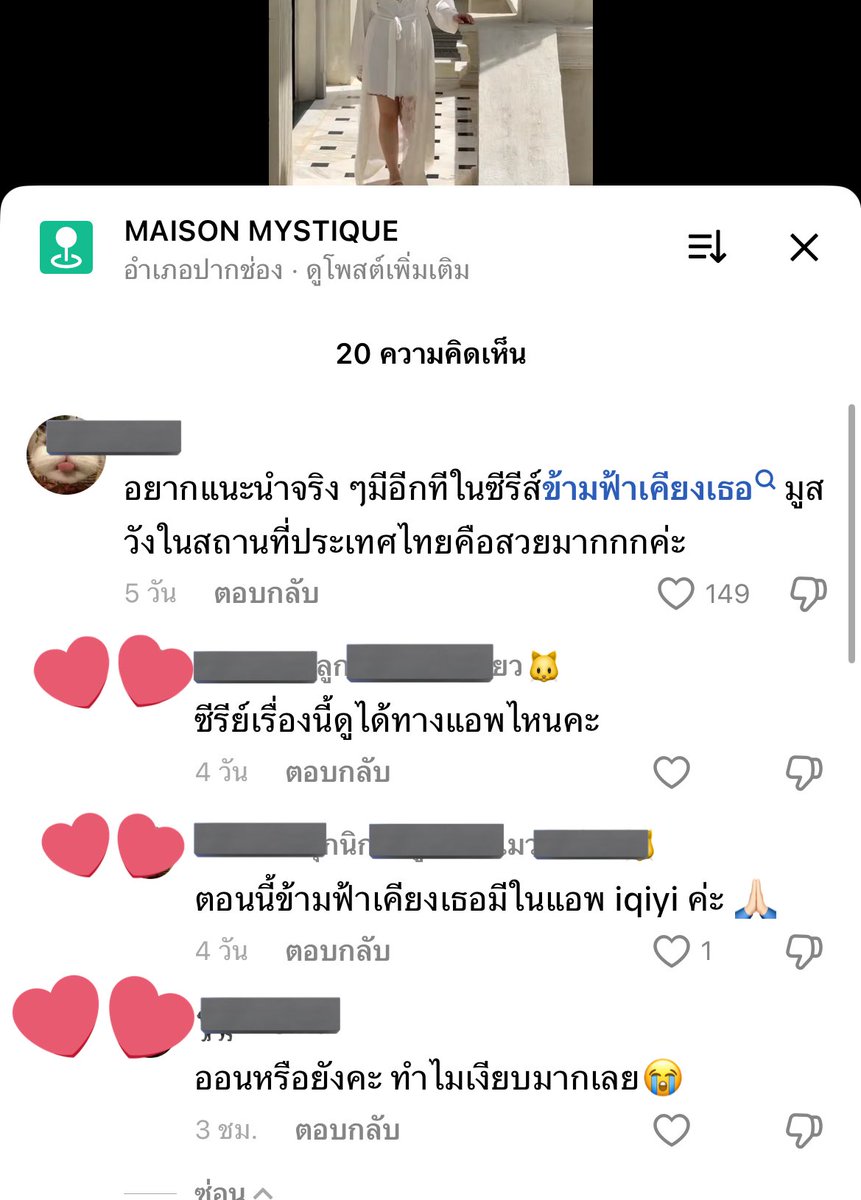 Jayl2en's tweet image. เจ็บเหมือนโดนรถเหยียบ กุไห้อ๋า