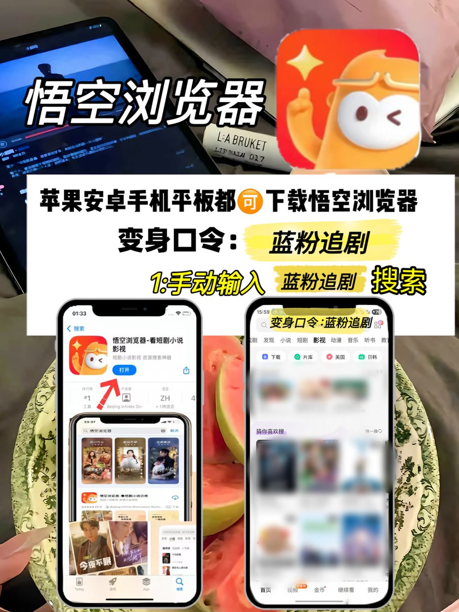 l_dmda's tweet photo. 不用愁看不到热播剧了
自用反馈超级无敌
剩下的钱可以买奶茶了
好用好用，不卡还清晰
asdjiof https://t.co/BKo8m55UO5