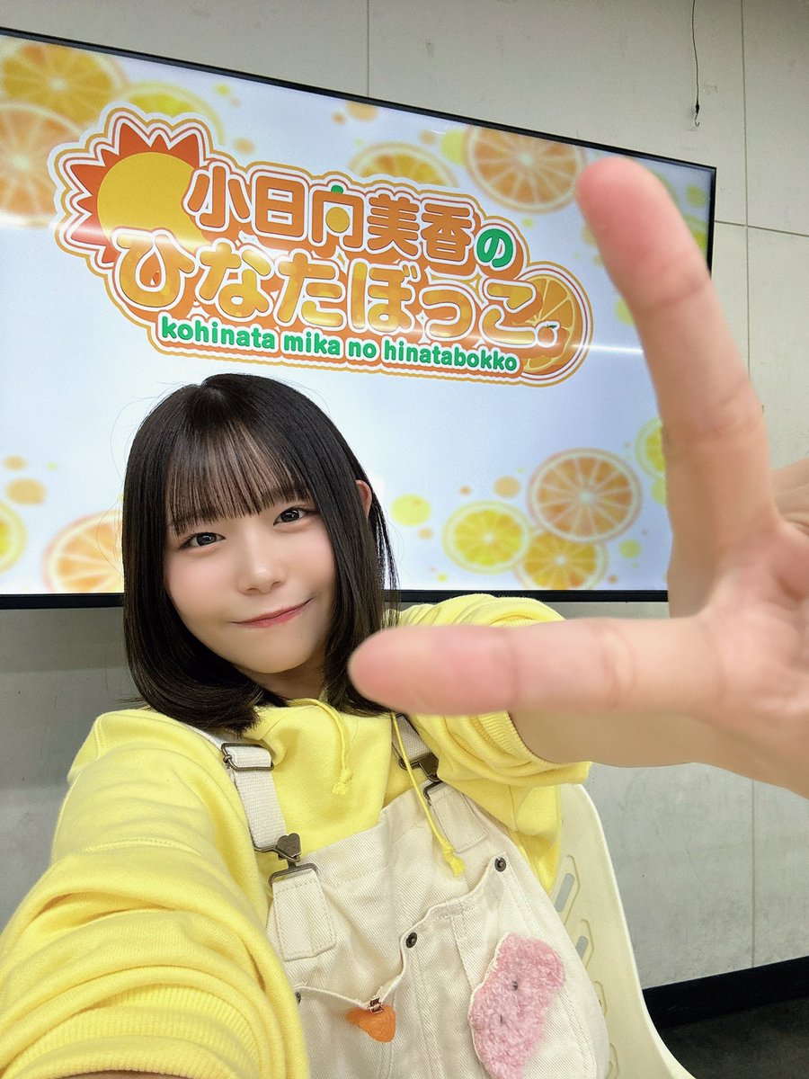 こひなたぼっこ ありがとうございました🍊☀️ 茶碗蒸し作りに挑戦した