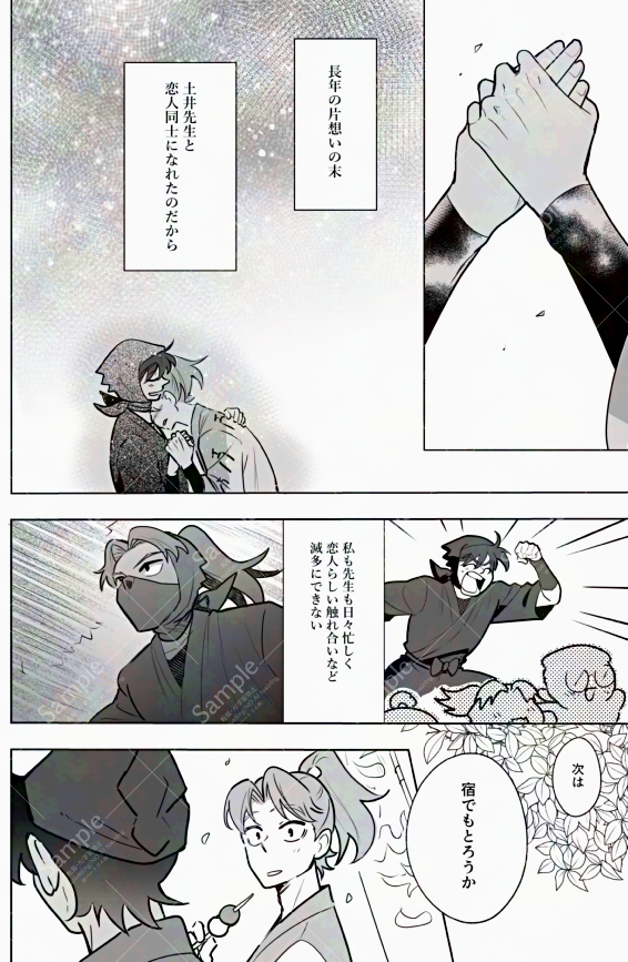 「肉欲フェスティバル」(利土)R18/B5/32p
利土スケベ本

通販開始しました
🐯  https://t.co/pQFQA6qukb
よろしくお願いします 