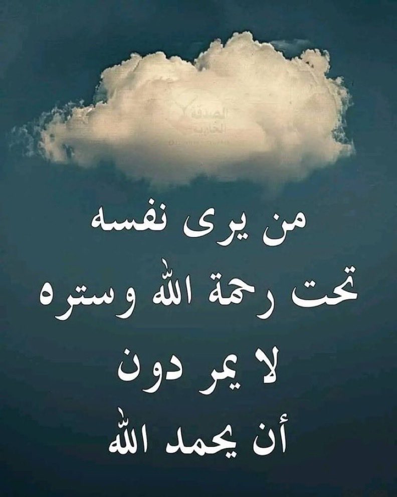 سبحان الله ♡ 
و الحمدالله ♡ 
و لا إله إلا الله ♡ 
و الله أكبر ♡