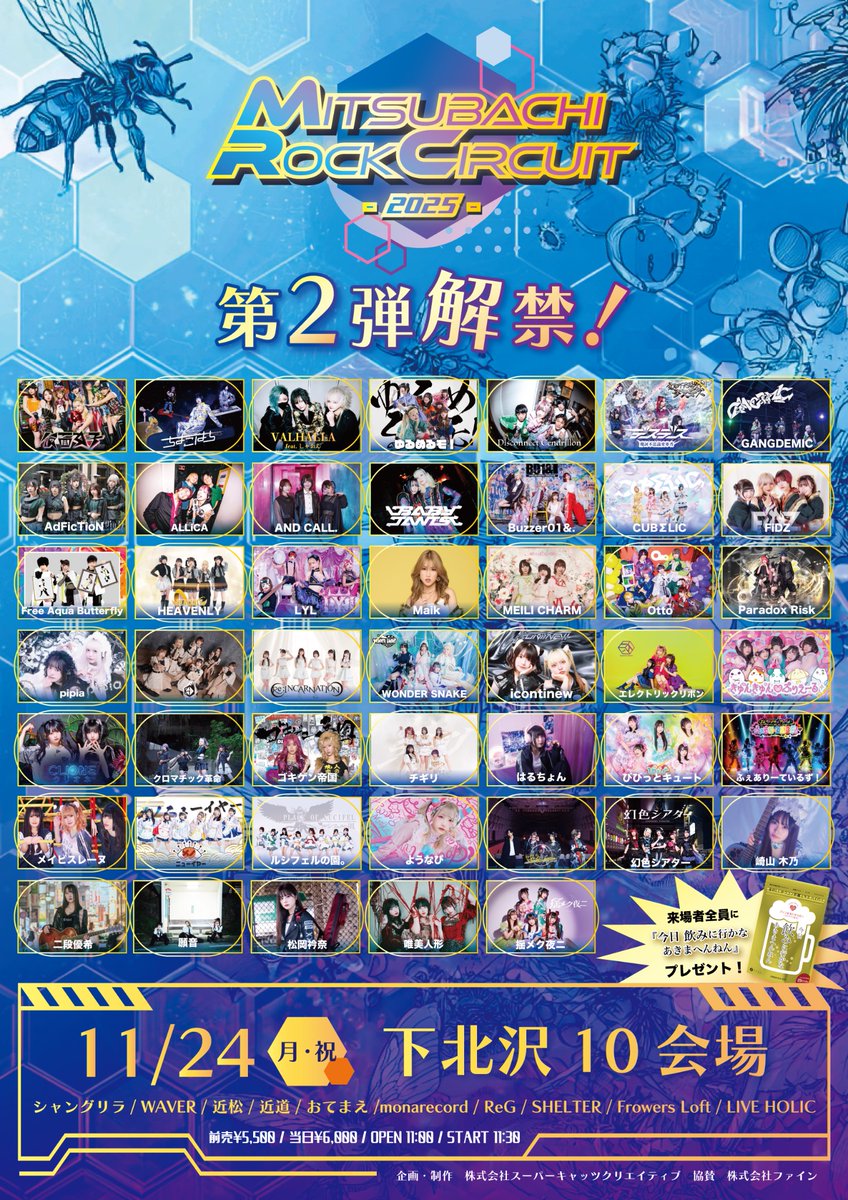 ★ ☆ mirakrkr★RAKUTO HOP 1年分 Kiratto Pri☆Chan♪ Song Collection ~1st Channel~ | PriChan