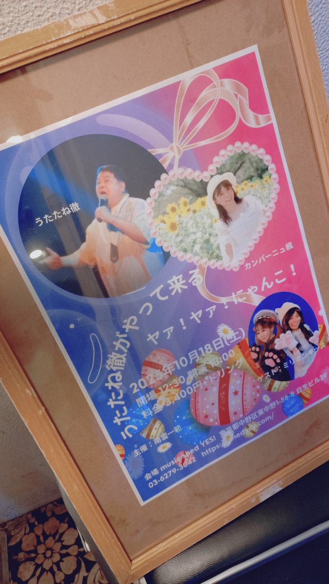 makoruru_sub's tweet image. こんばんは全世界💙💚💛💜❤💗💖

土曜日は楽しく演奏できました🥁✨((꜆꜄｀•ω•)꜆꜄꜆ﾄﾞﾗﾗﾗﾗ•*¨*•.¸¸☆パート2

@0209Japan @fieldofviewlov2 @t75147828 @utatanetohru 
#LIVE #Drum #drumlife #drummers #drums #drummer #drumlove #drummingco