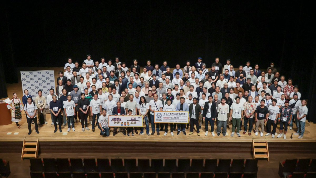 ColorMediaCom's tweet image. Tokio je pokušao da sruši srpski Ginis: 150 Hirokazu Tanaka (uz Ambasadu Srbije u Tokiju i nastup KUD-a). Rekord ostaje naš: 256 Milica Jovanović (TC BIG Fashion, 2023, Color Media). Robert Čoban: „Kad se složimo — jači smo.”