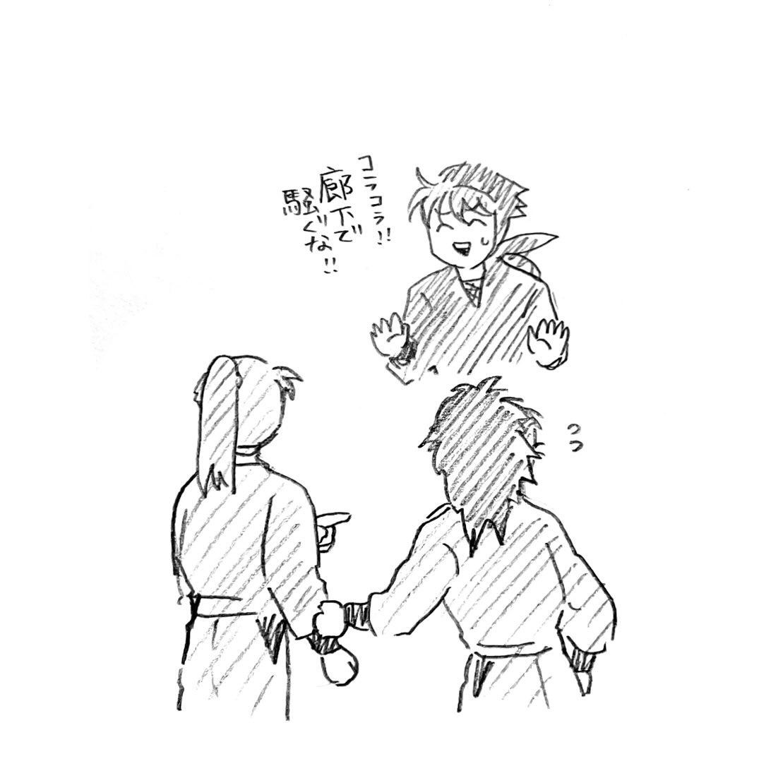 騒いだ後に大人にメッてされてたの可愛かった