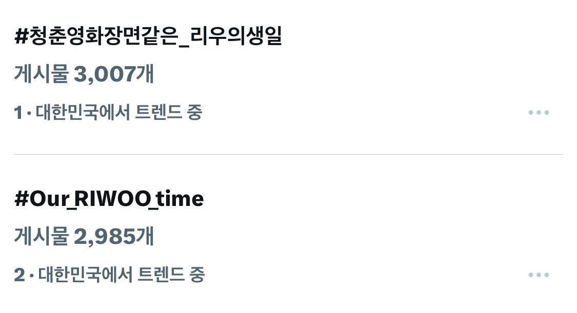 와 이번에는 바로 찍엇네 !!