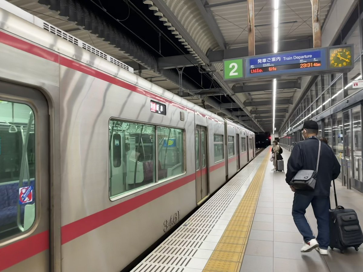 chami615's tweet photo. 終電チャレンジ成功 https://t.co/oEIJyf01IT