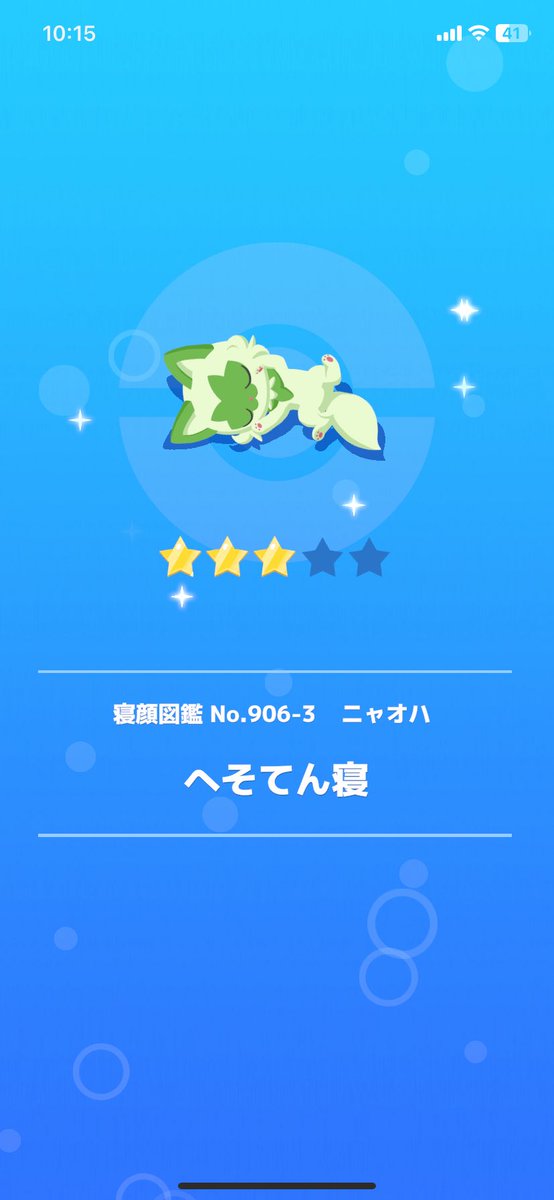 VectorNeru's tweet photo. 📍📍📍📍📍📍📍📍📍
フレンド追加用
387621730943
#ポケモンGO #ニャオハ
📍📍📍📍📍📍📍📍📍 https://t.co/5n4J7cM4ZY