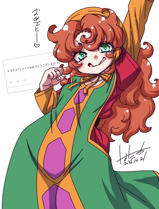 お題箱から
改めておめでとうございまーす!! 