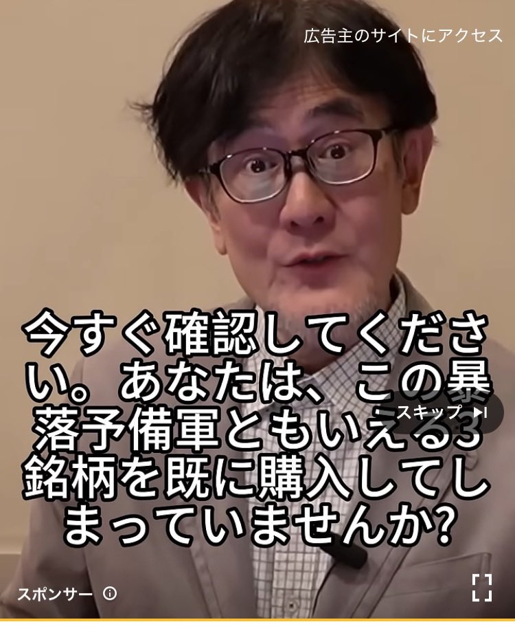 自分の自信あるところでピンポイントに買ったやつとか、大体下がって他の欲しい人に投げるんよな
そしてその人もまた他の人に(ry