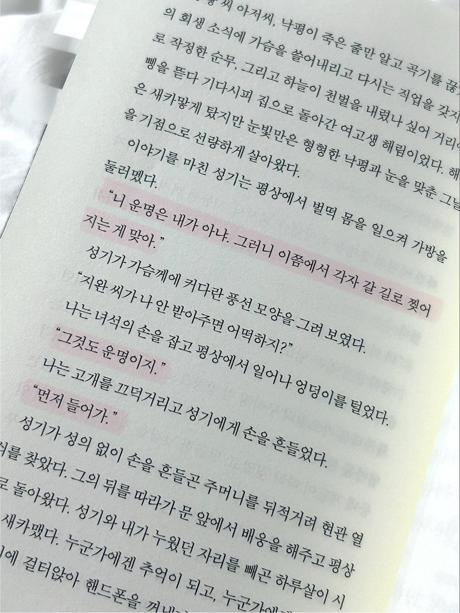 dheusbkc's tweet image. 남주합격. 낭만합격.