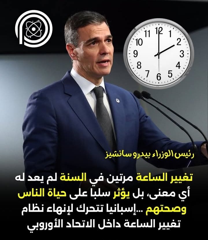 لعنة الله على من كان سببا فيها