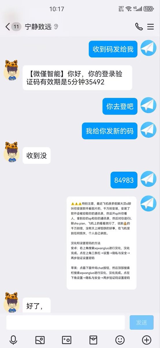 电报收不到验证码-电报注册-苹果下载-电报帐号-纸飞机收不到验证码-telegram收不到验证码 tweet media