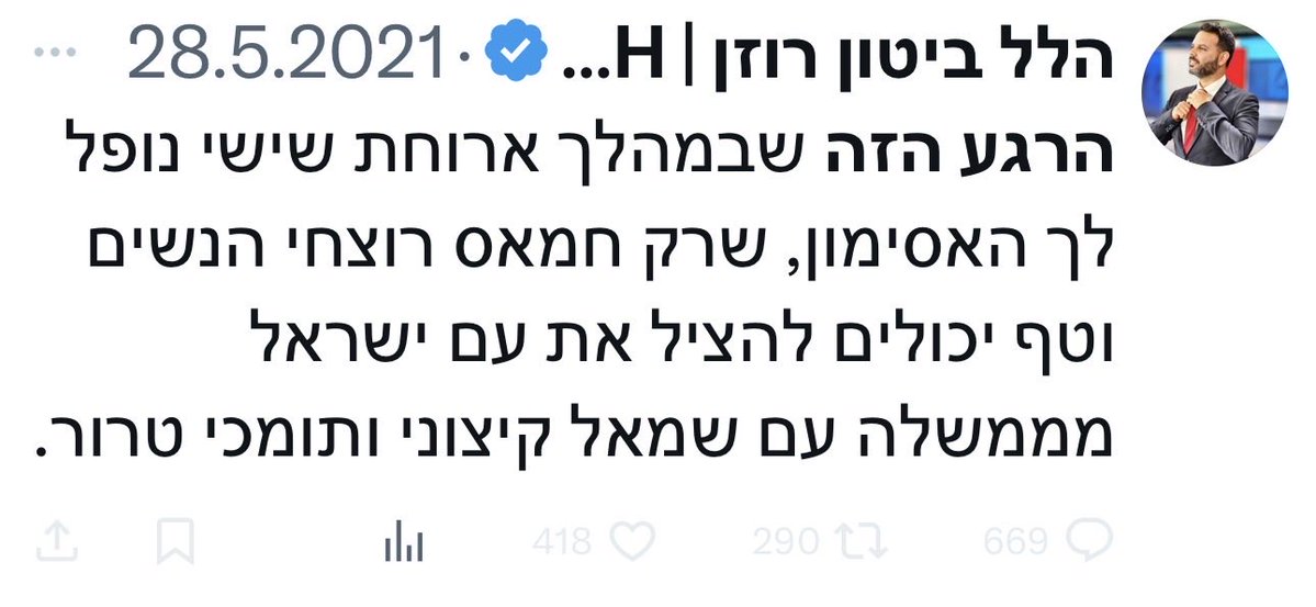 CaptainFiz80's tweet image. ืื ืืืืฉืจืื ืขื ืืื. ืืืืก ืชืืื ืืื ื ืืก ืขืืืจื. ืื ืืฉืืืขื ืฉืื ืจืืฆืื ืื ืฉืื ืืืืืืื.
