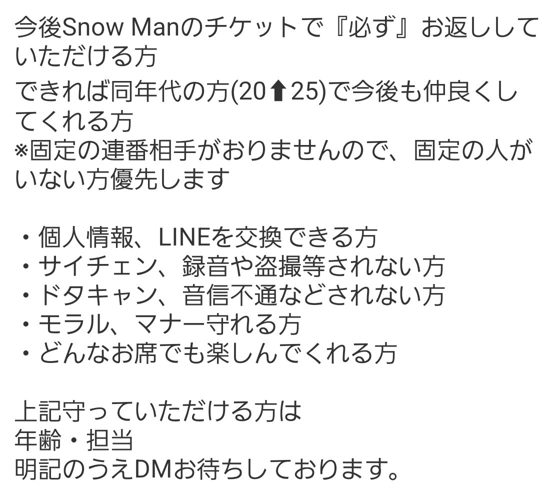 亮ฅ^•ω•^ฅ&ゆきฅ(՞•ﻌ•՞)ฅ tweet media