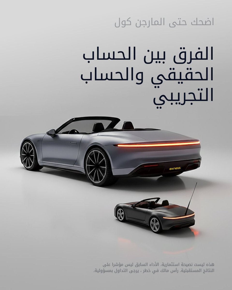 Exness بالعربي tweet media