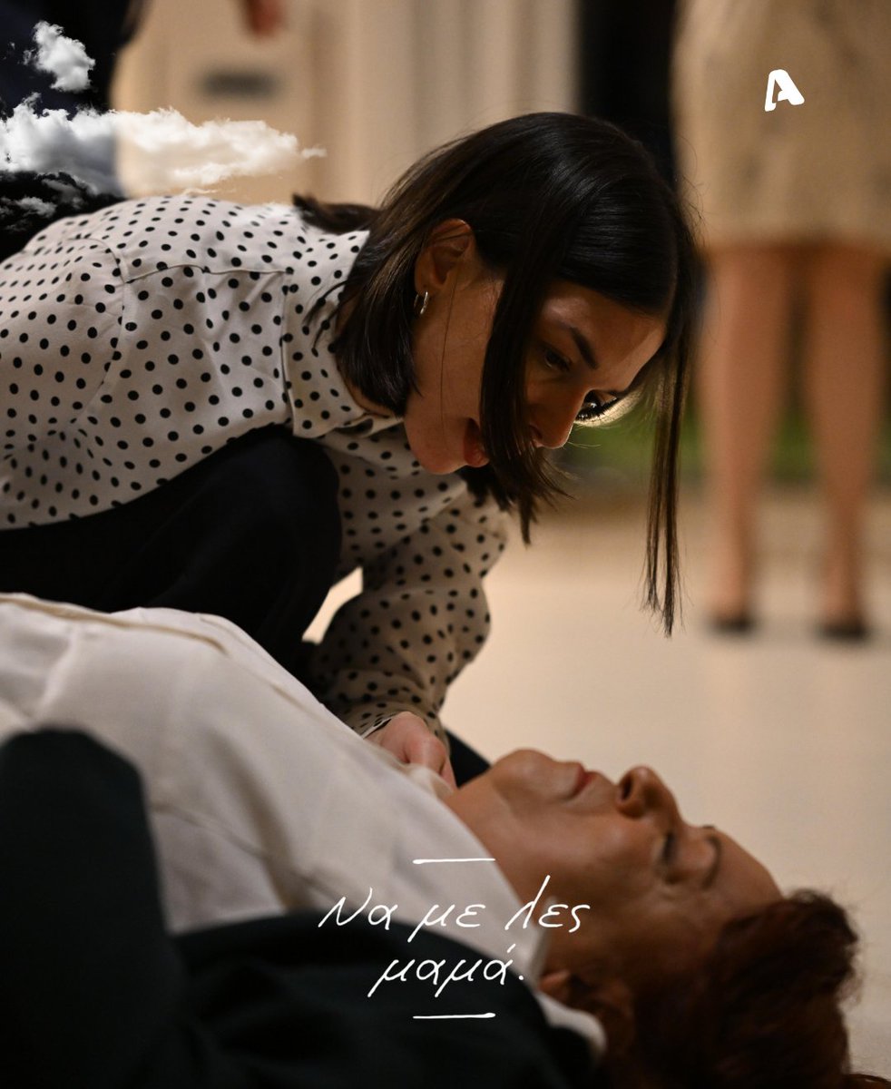 alphatvgreece's tweet image. Η ιστορία που συγκίνησε εκατομμύρια τηλεθεατές.
Μίλησε με αλήθεια
Στη γλώσσα της αγάπης.

Μη χάσετε τα 2 τελευταία συγκλονιστικά επεισόδια.
Τελευταία επεισόδια
Τετάρτη και Πέμπτη στις 22:30

#NaMeLesMama #backstage #behindthescene