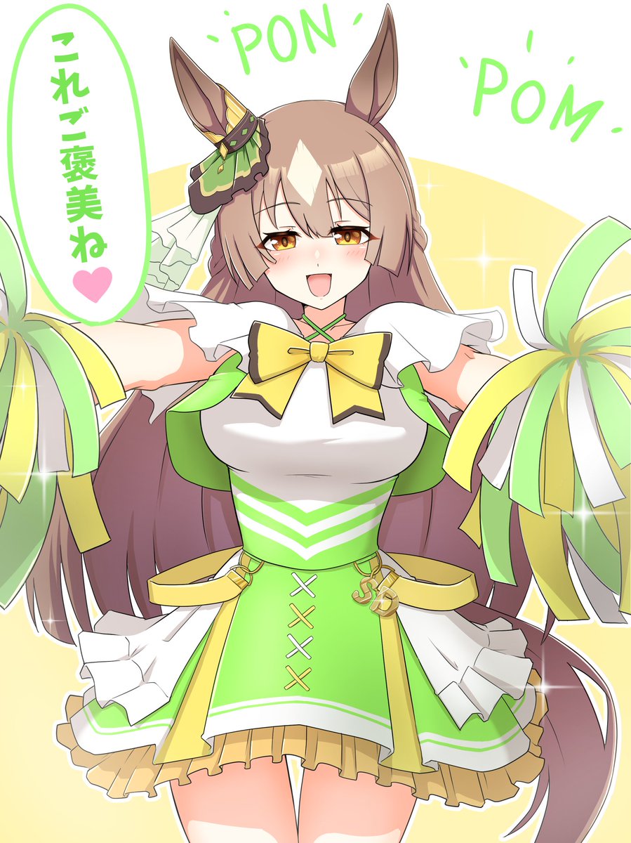 ライブのチアダイヤちゃん最高でしたグッズ出してくだい。