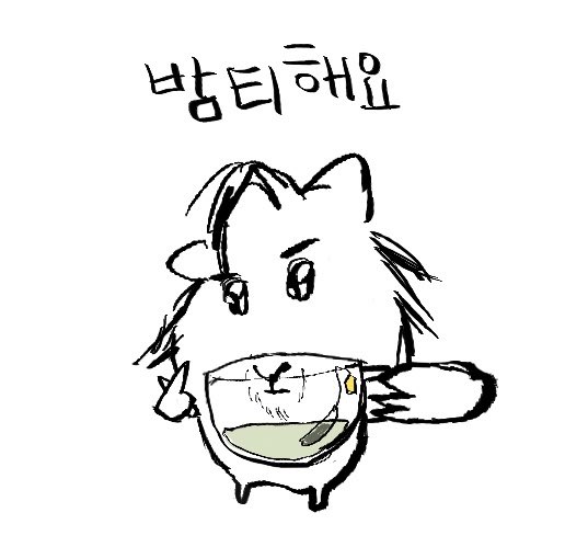 고마우시다... tweet media