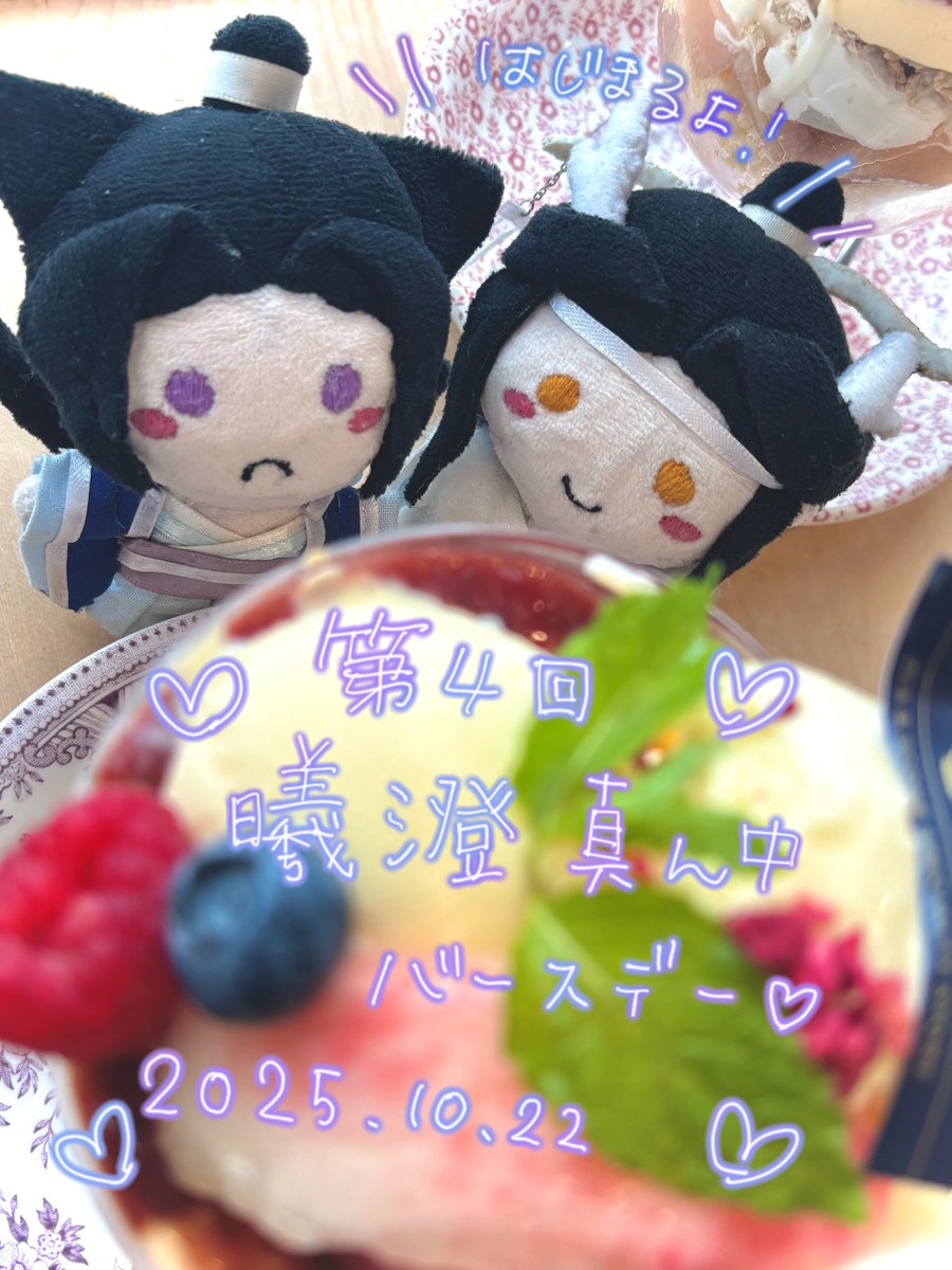 ゆっきまる✨ Дека Tilt Stage I Pro Scooter Deck 21.5