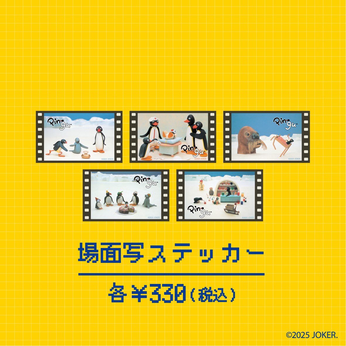 POP UP NEXT / ポップアップネクスト (@POPUPNEXT1) / Posts / X