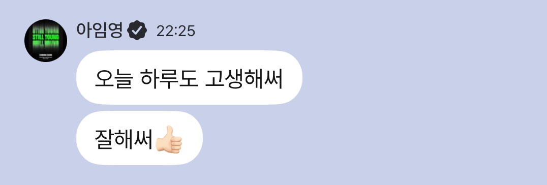 “You did well for the day too”
“Good job👍🏻”