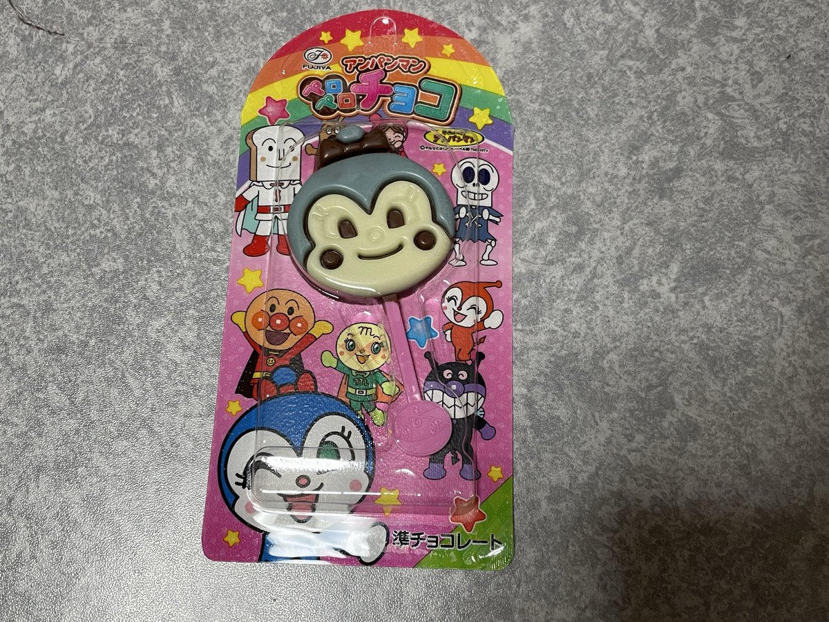 発見‼️コキンちゃんのチョコ✨️
なかなか見つからないのよ🥰