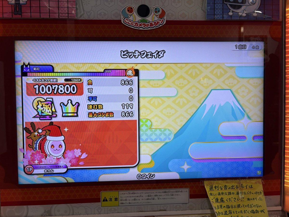 pineapplemoriya's tweet photo. 最初の縁で7回可出した https://t.co/x352sdjXBw