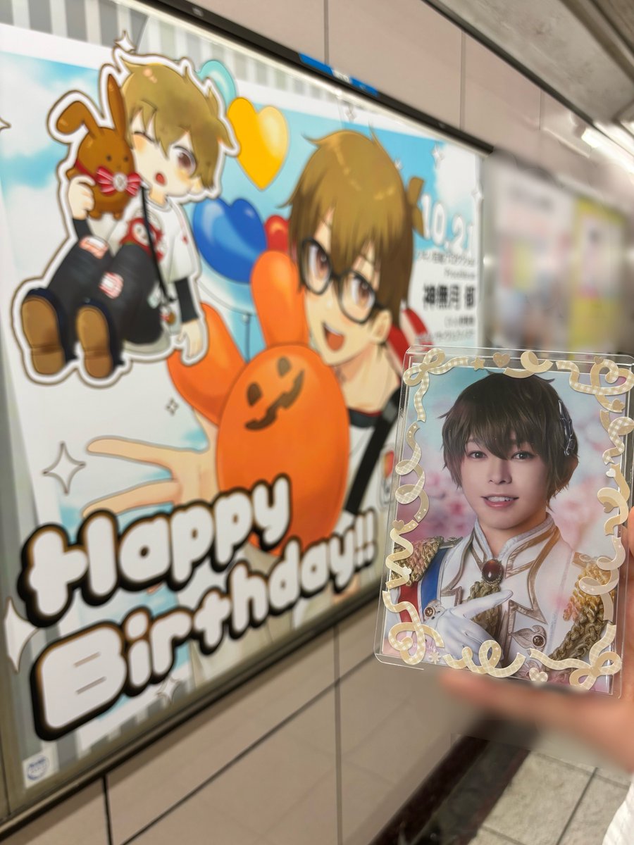 kaan様✩⋆確認専用ページ バースデーガーランド おかな、 on X