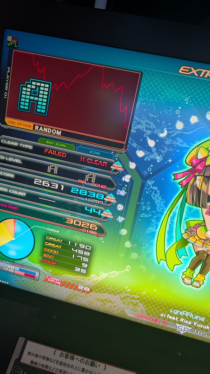 俺の切り札です。 うさ雀外伝 俺が切り札！ for PC-9801(1996) - YouTube