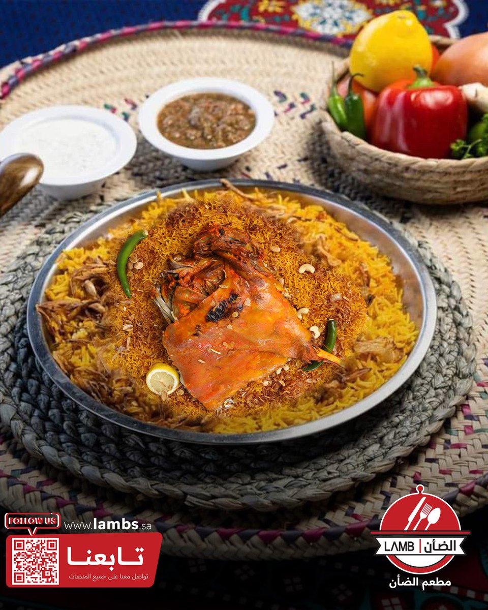 بدال ما تضيع وقتك بين السوق والمطبخ،
خلنا نجهّز لك الوليمة كاملة من الألف إلى الياء 👨‍🍳🔥

من الذبيحة الطازجة، للطبخ على الطريقة اللي تختارها، للتقديم الجاهز على السفرة مباشرة ✨
كل اللي عليك تختار عدد الضيوف، والباقي علينا 👌

💛 مطعم ومطبخ الضأن – نخدمك بطريقتنا الخاصة.