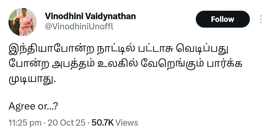MR.Anil tweet media