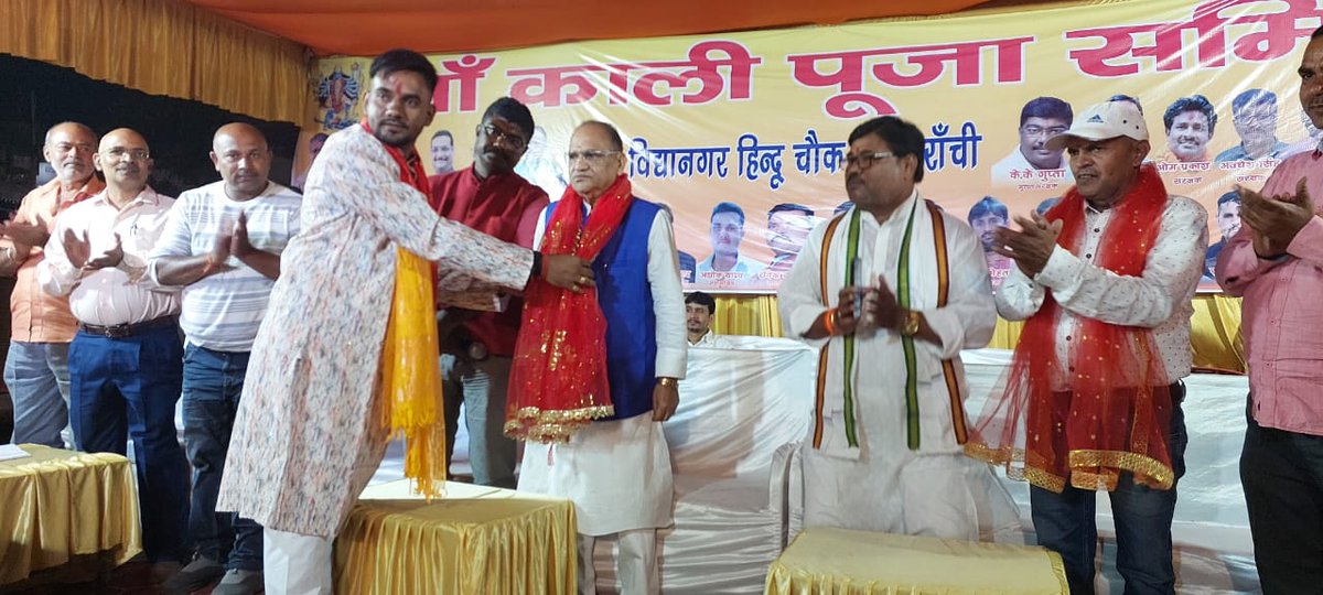 bjpcpsingh's tweet image. आज विद्यानगर स्थित हिन्दू चौक, हरमू में माँ काली पूजा समिति द्वारा आयोजित पूजा पंडाल का उद्घाटन माननीय नेता प्रतिपक्ष श्री @yourBabulal जी के साथ संयुक्त रूप से किया। जय माँ काली!