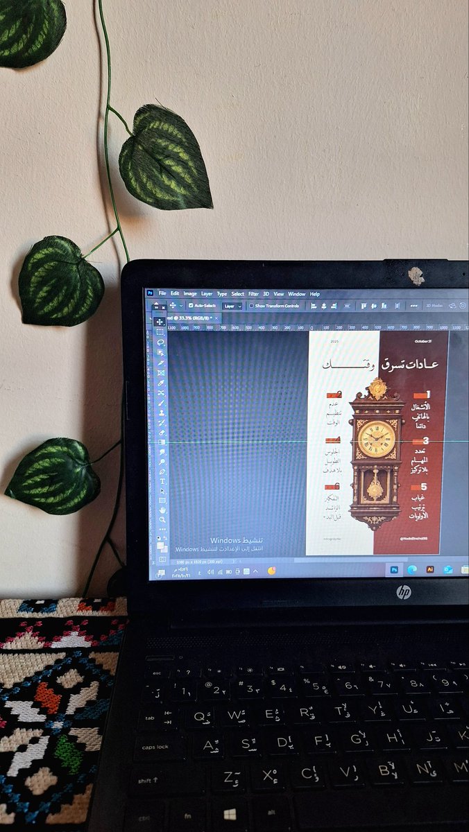 يسعد مساكم تويتر من أعمالي ب الأنفوجرافيك
عادات تسرق وقتك✨