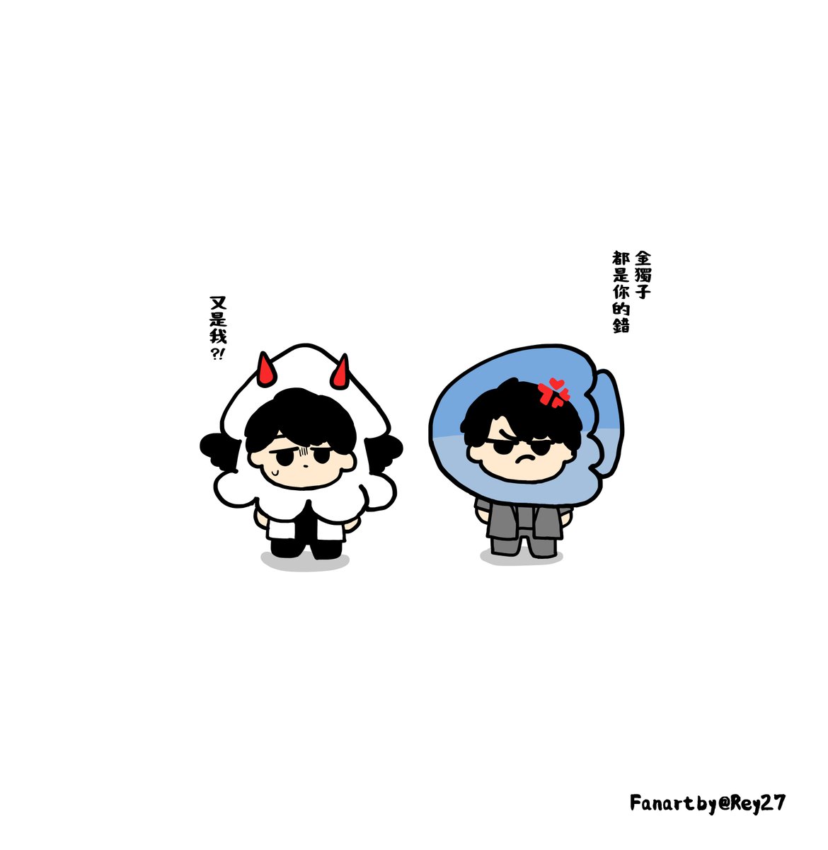 可能會把金獨子跟劉眾赫做成3cm立牌
#orvfanart  #全知讀者視角