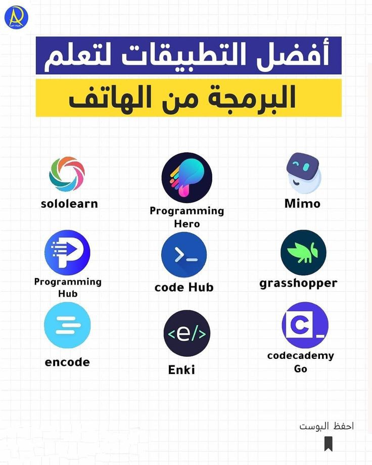 p_4all's tweet image. مجاناً لوجه الله تعالى
بقالي سنين بدور علي طريقة لتعلم البرمجة من الصفر  والحمد لله لقيتها 😲
كل التفاصيل جمعتها لك أسفل هذا الثريد 👇 راح تتعلم في وقت قياسي ❗