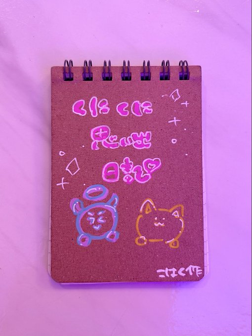 Colorful Lovepotionのツイート
