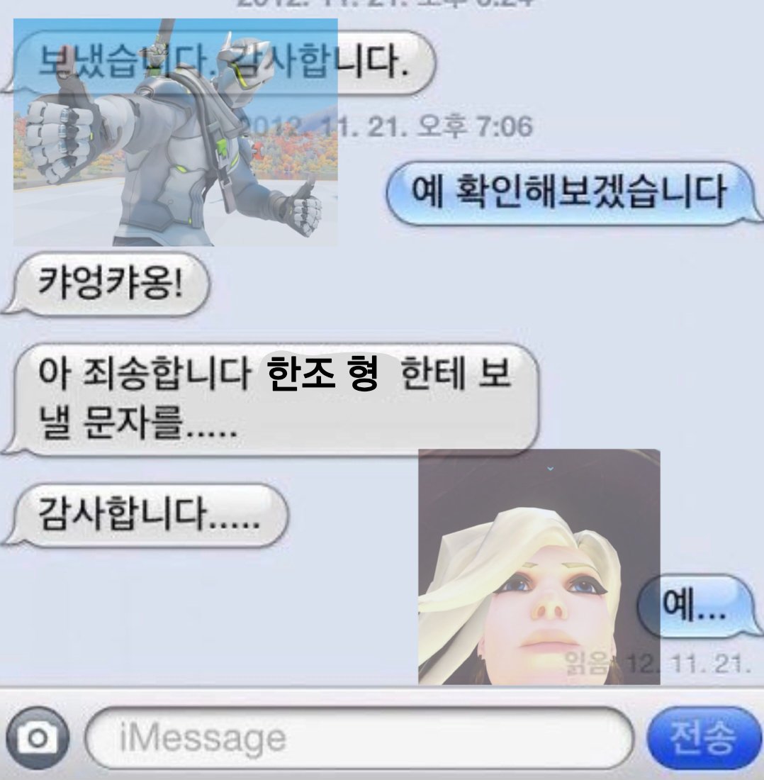 ㅈ ㄹ을하소서