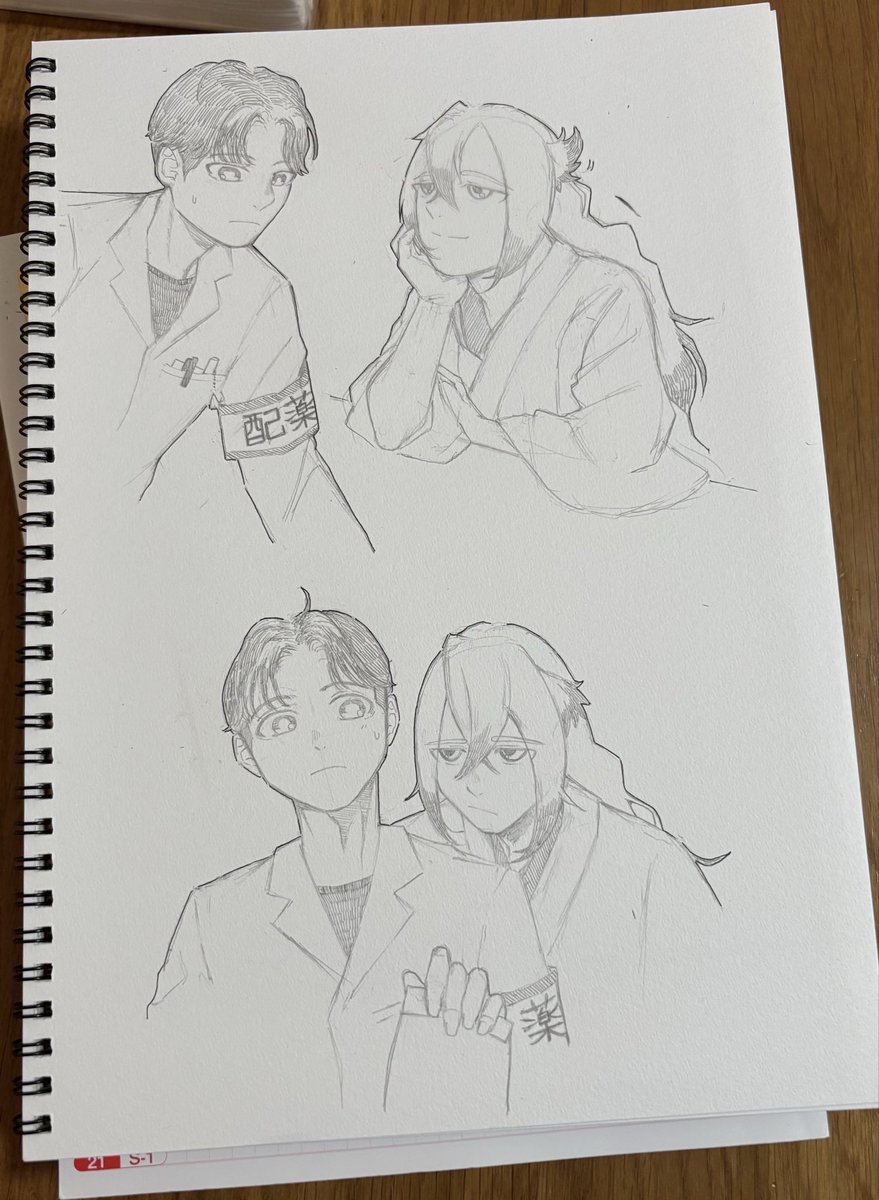 紅（くれない）次の読切がんばる on X