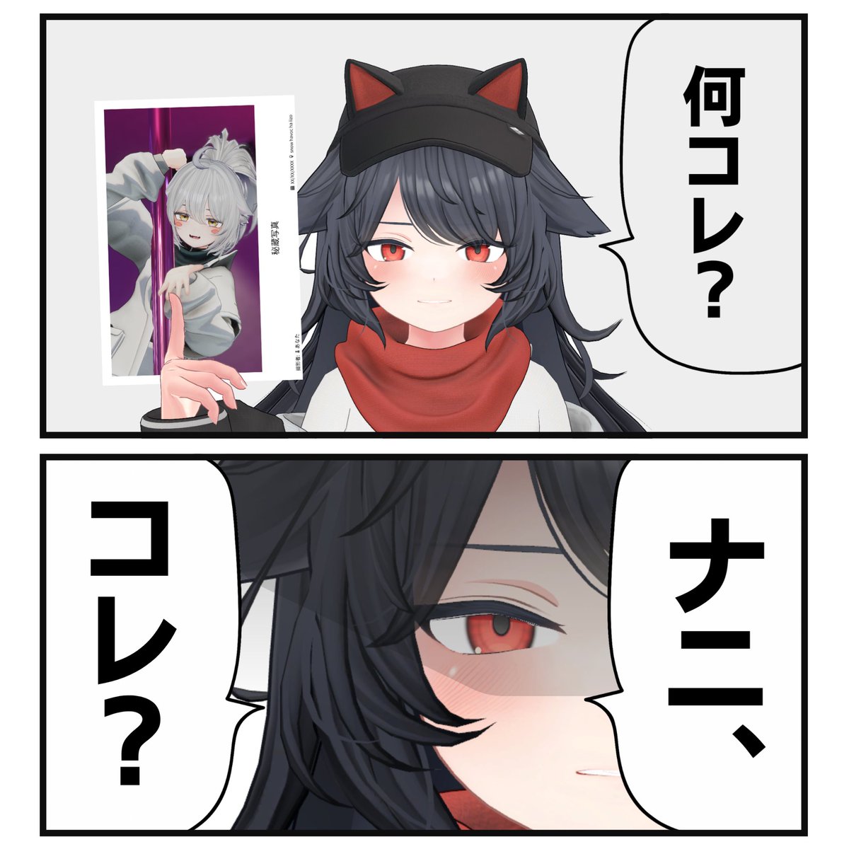 -ぽこ- (@poko_vrc) on Twitter photo 