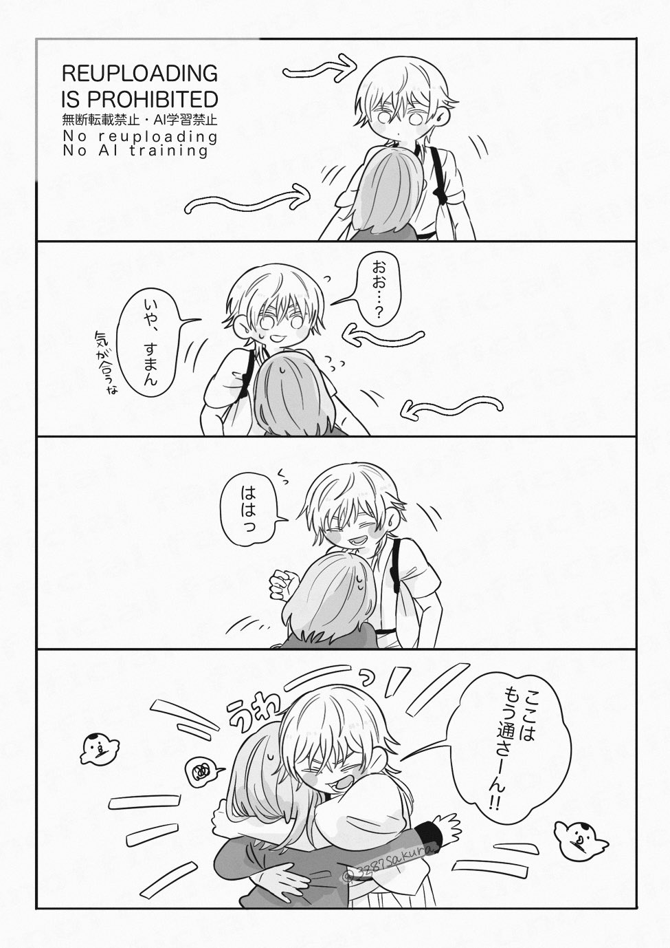 花🌷 (@3287sakura) / X