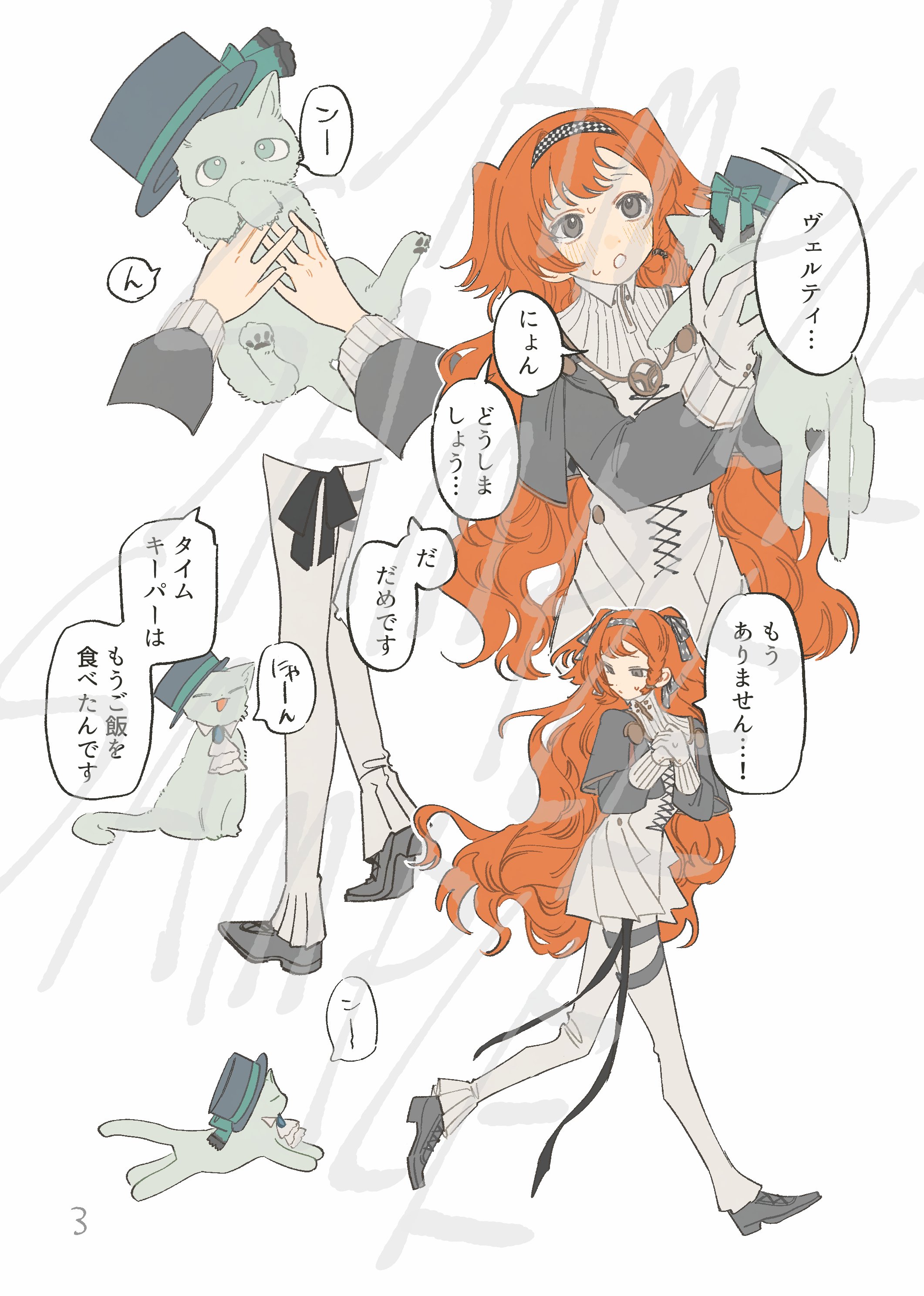 モフモフ様おまとめページ もふもふ@グッズ整理中の為譲渡優先中 on X