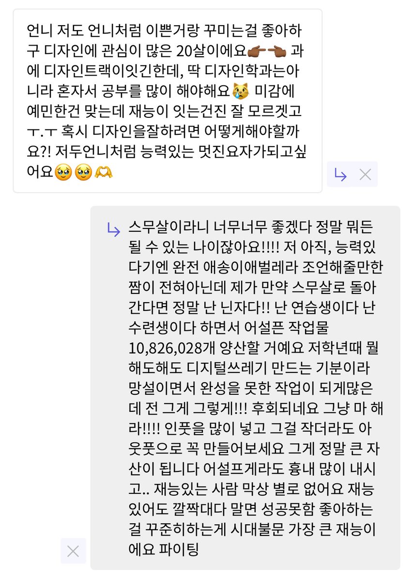 재능있어도 깔짝대다 말면 성공못함!!
좋아하는걸 꾸준히하는게 시대불문 최고의 능력