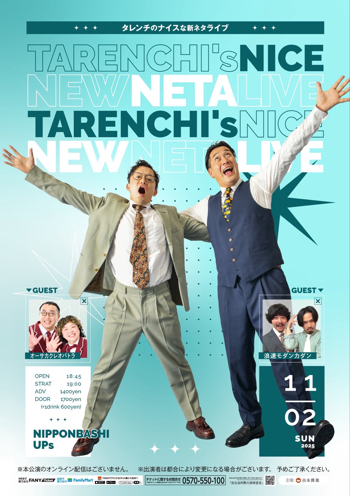 タレンチ 芝田 on X: 