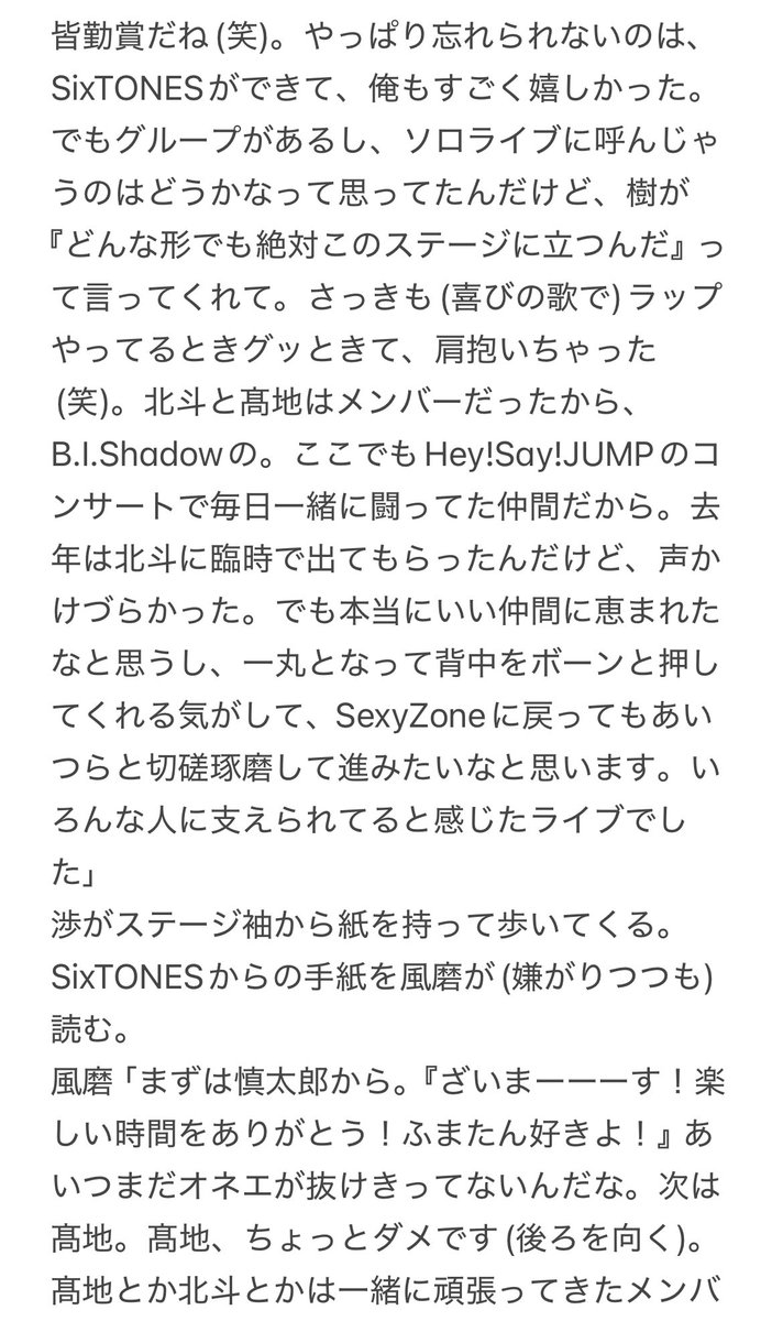 みさと tweet media